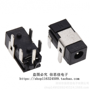 DC-011A DC power Jack Panel Mount right angle